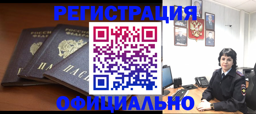 регистрация для школы в Соколе