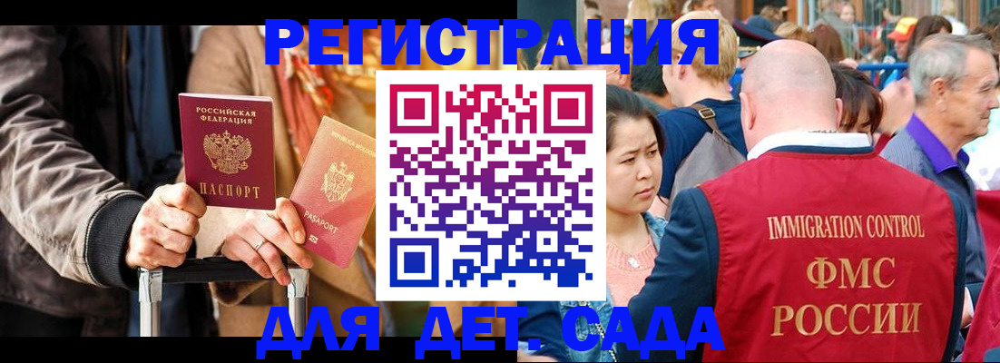 форма 3 в Соколе