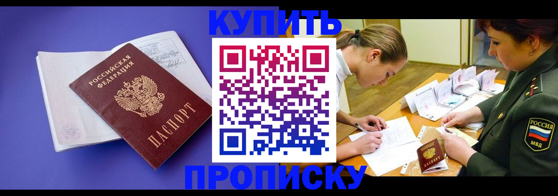 регистрация для дет. сада в Соколе