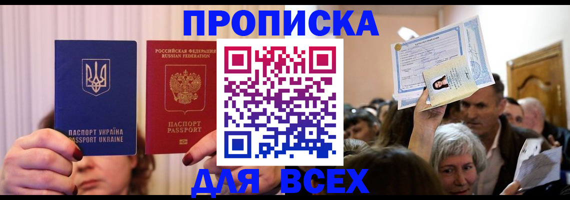 форма 3 в Соколе
