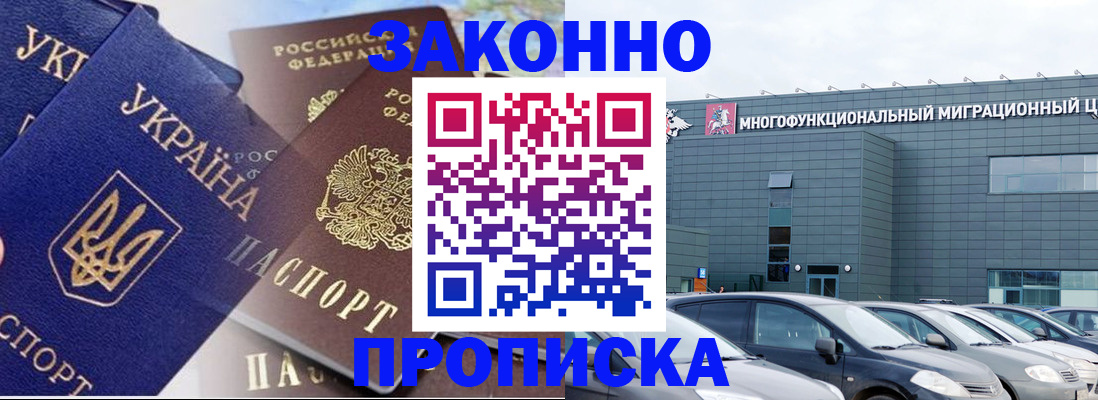 найти адрес прописки в Соколе